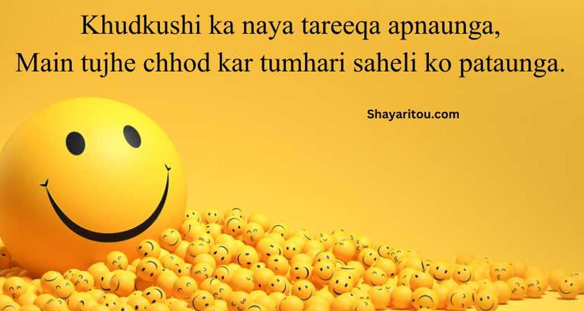 Funny-Funny-Shayari